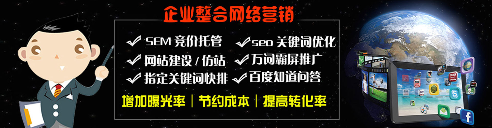 黄陂sem怎么做