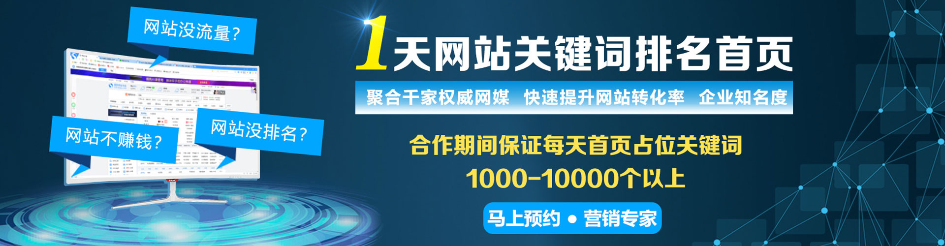 黄陂信息流营销
