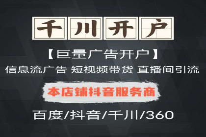 某某sem广告公司专案：如何通过SEM优化提高网站流量