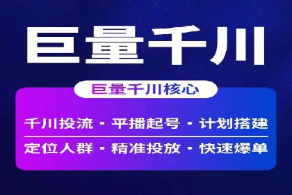 某sem公司如何打造爆款产品